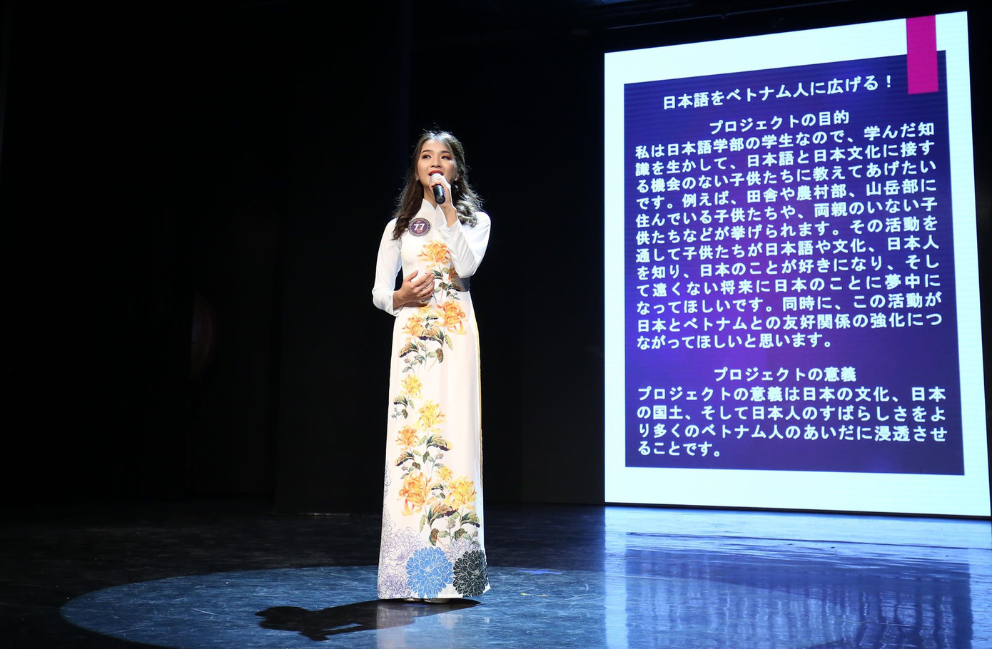 Xướng tên hai Đại sứ Thiện chí Hoa Anh Đào năm 2019 ảnh 36