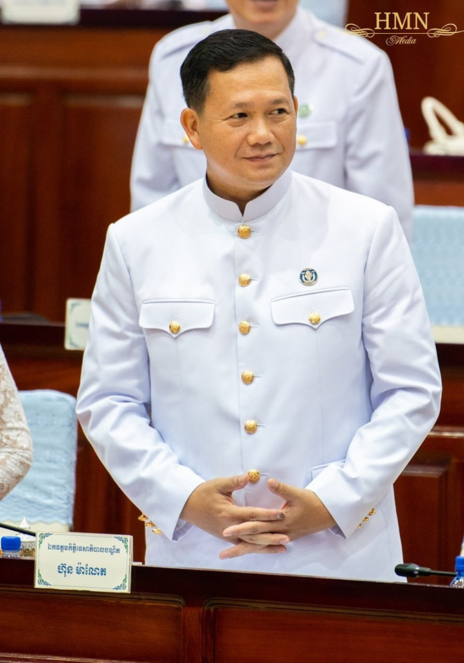 Ông Hun Manet tại cuộc họp của Quốc hội Campuchia ngày 21/8. (Ảnh: Fb) Ông Hun Manet tại cuộc họp của Quốc hội Campuchia ngày 21/8. (Ảnh: Fb)