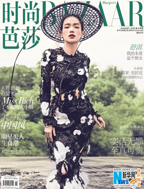 Thư Kỳ: Từ diễn viên ‘phim cấp ba’ đến quý cô ‘sang chảnh’ ảnh 13