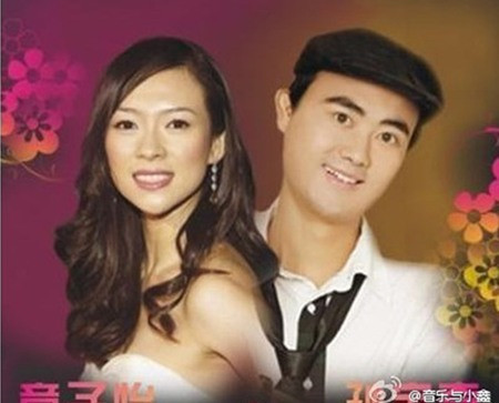 Chương Tử Di và nam ca sĩ Sun Baoqi