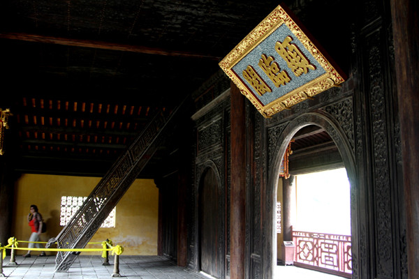 hoành phi lớn có ba chữ 