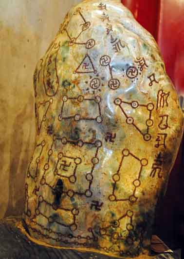 Hòn đá lạ đặt tại đền Thượng, Khu di tích lịch sử Đền Hùng, Phú Thọ. Ảnh: Công Khanh