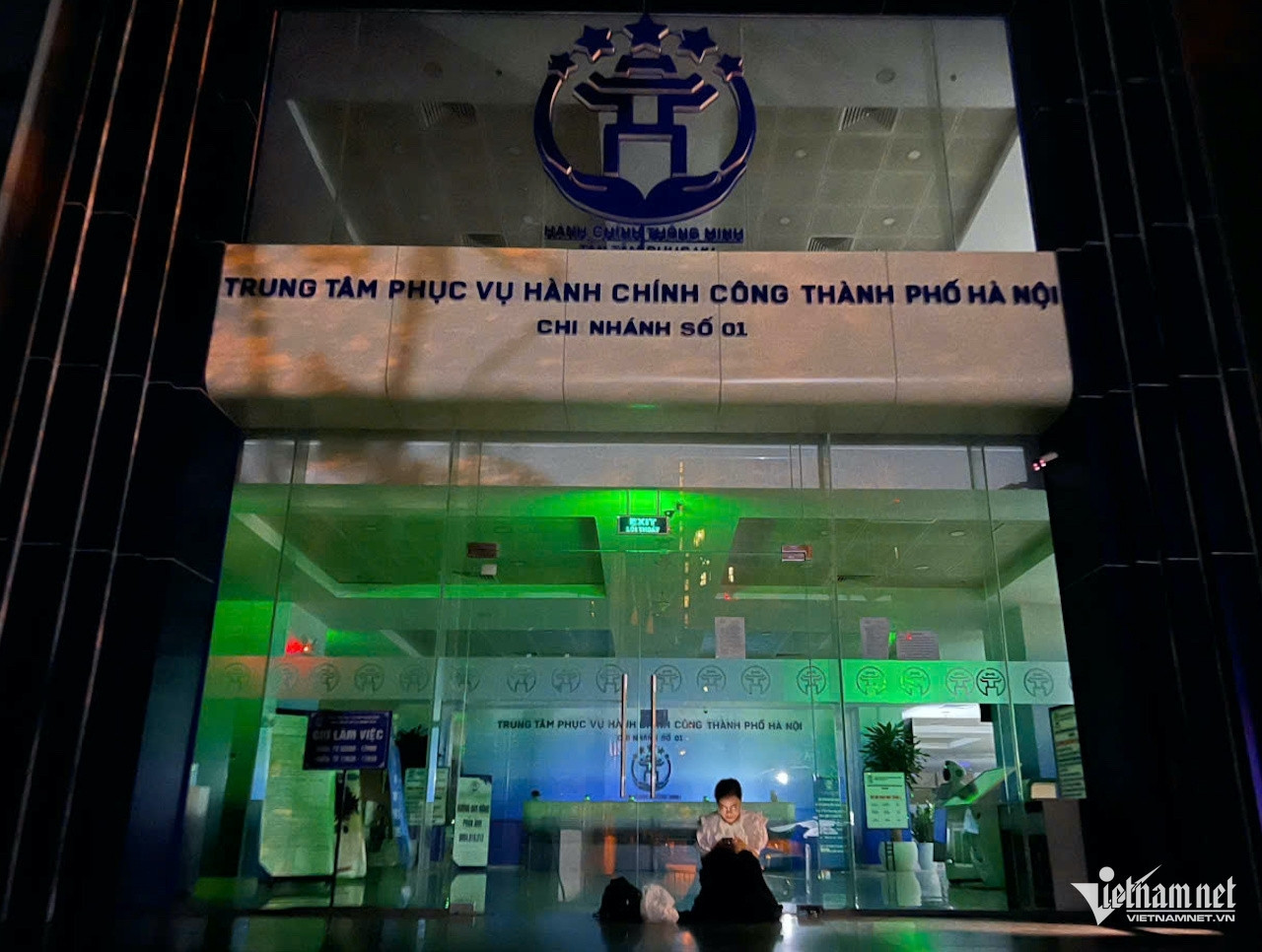 Từ xếp hàng dài lúc 6h sáng, nay chỉ 1 người chờ ở Trung tâm hành chính công Hà Nội ảnh 2