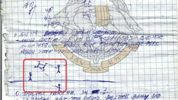 Một trang trong cuốn sổ tay. (Ảnh: Pravda)