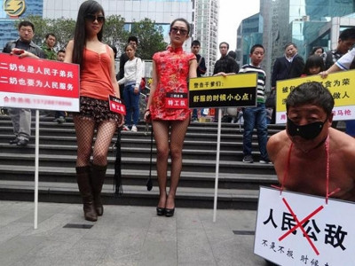 Quang cảnh “Bồ nhí đấu tố quan tham”