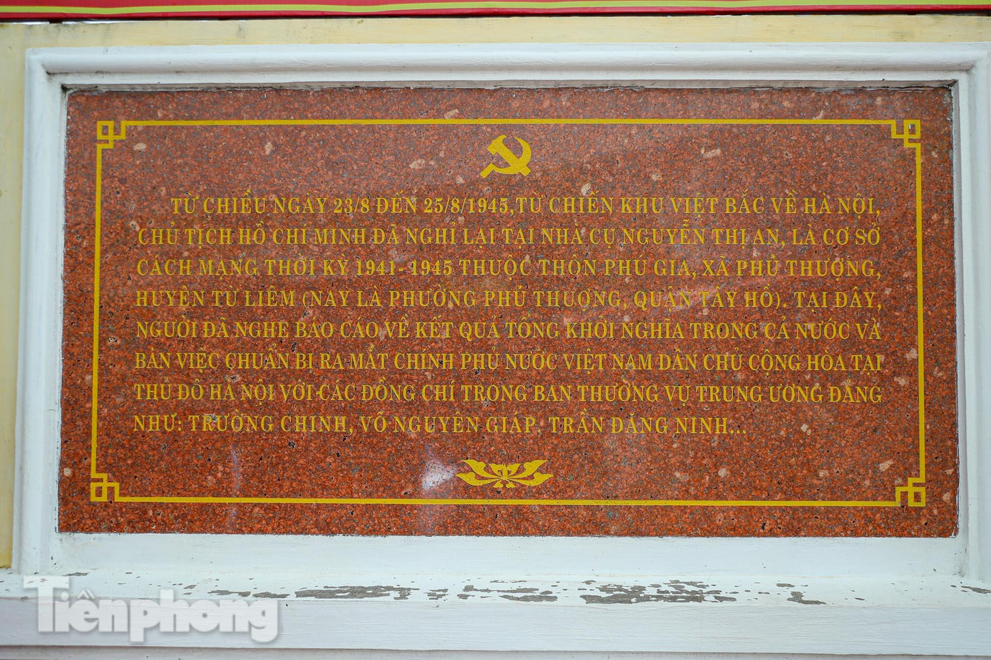 Năm 2019, ngôi nhà đã được công nhận là Di tích Lịch sử cấp thành phố với tên "Địa điểm lưu niệm sự kiện Chủ tịch Hồ Chí Minh ở và làm việc tại gia đình cụ Nguyễn Thị An".