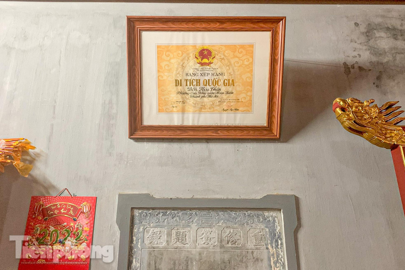 Vào năm 1997, đền Hỏa Thần đã được công nhận là Di tích lịch sử văn hóa cấp quốc gia của Việt Nam