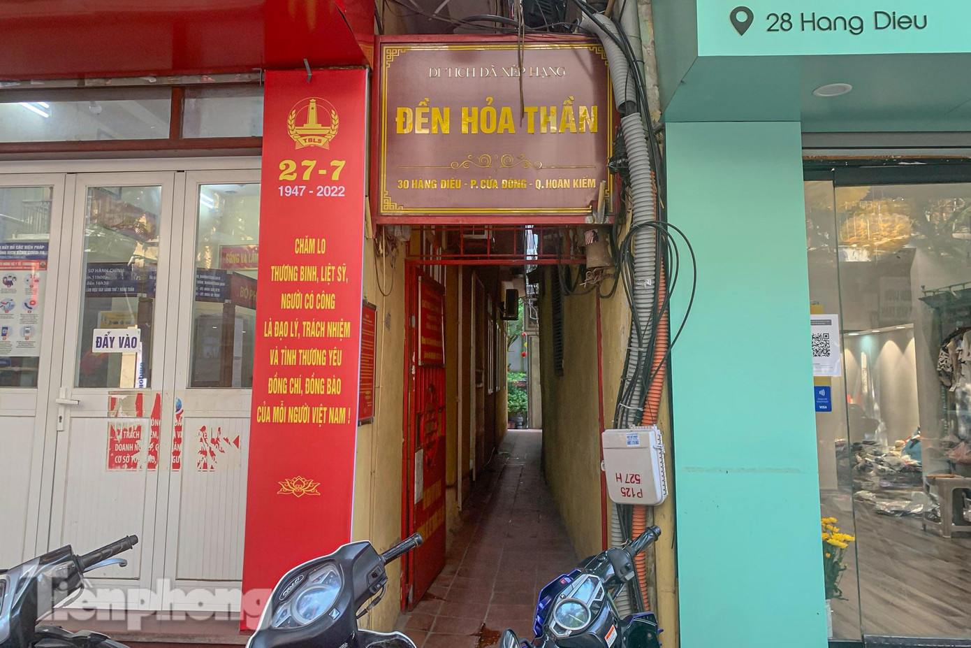 Đền Hỏa Thần nằm ở 30 phố Hàng Điếu (phường Cửa Đông, quận Hoàn Kiếm, Hà Nội). Đền Hỏa Thần là địa điểm tâm linh thờ Thần Hỏa của nhân dân Hà thành nói riêng và của cả nước nói chung.