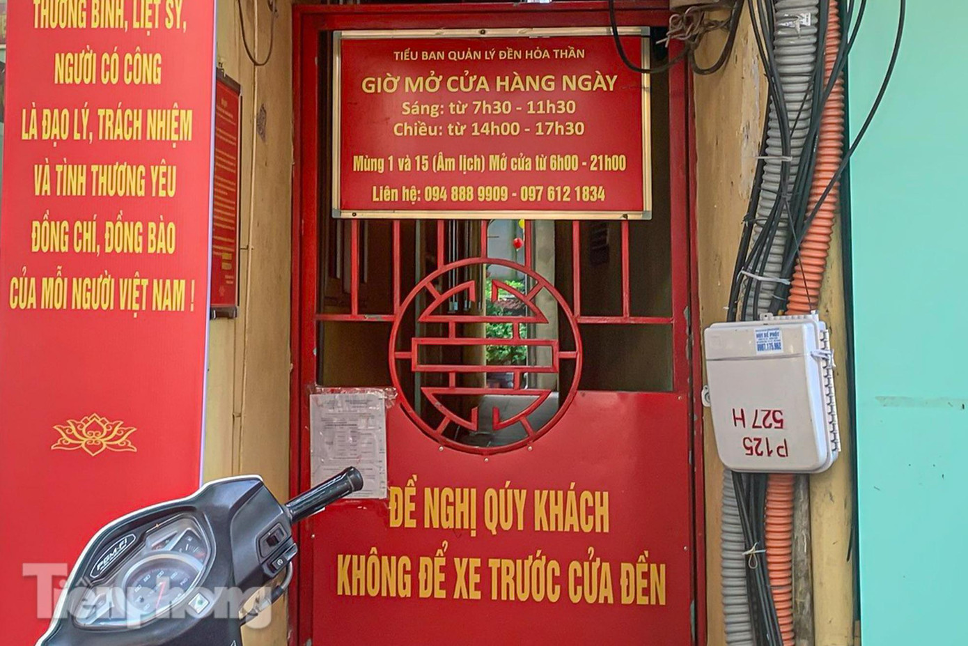 Vào thời Nguyễn, những dãy phố phía tây của khu phố phường Hà Nội chủ yếu vẫn là nhà tranh tre nứa lá, cho nên hỏa hoạn xảy ra thường xuyên. Sách sử cũ chép lại vào năm 1828, đầu năm xảy ra vụ cháy 200 nhà, giữa năm lại cháy 1420 nhà thuộc 27 phường. Năm 1837, khu này cháy thêm 1400 ngôi nhà nữa. Đến những năm 1885 vẫn còn cháy rất nhiều. Hỏa hoạn là tai hoạ đáng sợ nhất, nhưng lại khó tránh vì toàn nhà lợp tranh. Vì thế, sau vụ cháy lớn năm 1837, người dân đã lập ngôi đền thờ Hỏa thần, cầu xin Thần lửa không gây hoạ. Có lẽ đây là ngôi đền thờ Thần lửa duy nhất tại Việt Nam.