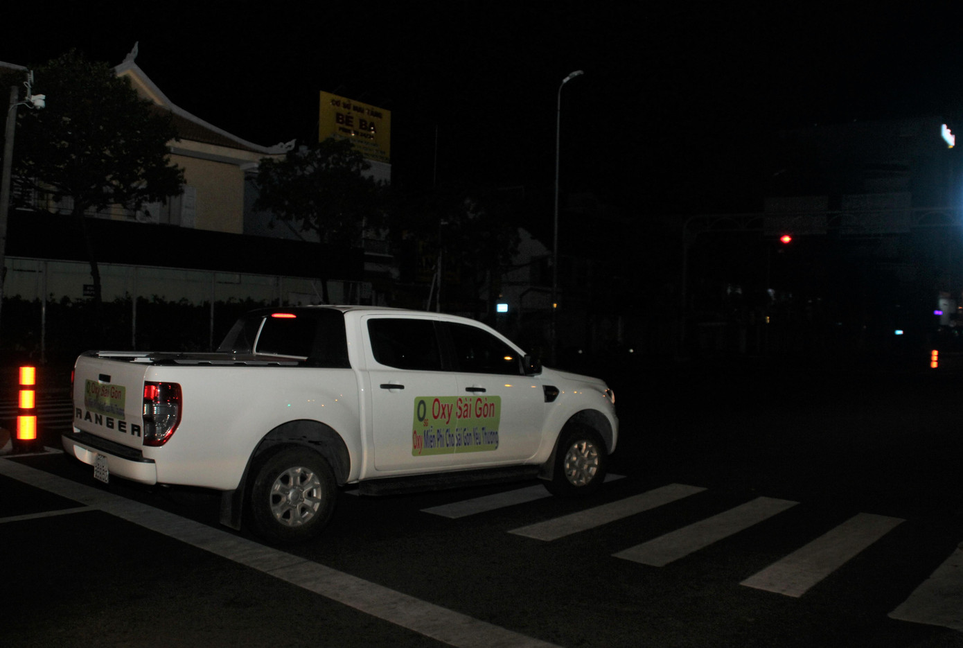 Trong màn đêm tĩnh mịch của Sài Gòn những ngày giãn cách, vẫn luôn bùng cháy nhiệt huyết của những trái tim yêu thương luôn lo nghĩ cho sức khỏe bệnh nhân COVID. Trong màn đêm tĩnh mịch của Sài Gòn những ngày giãn cách, vẫn luôn bùng cháy nhiệt huyết của những trái tim yêu thương luôn lo nghĩ cho sức khỏe bệnh nhân COVID.