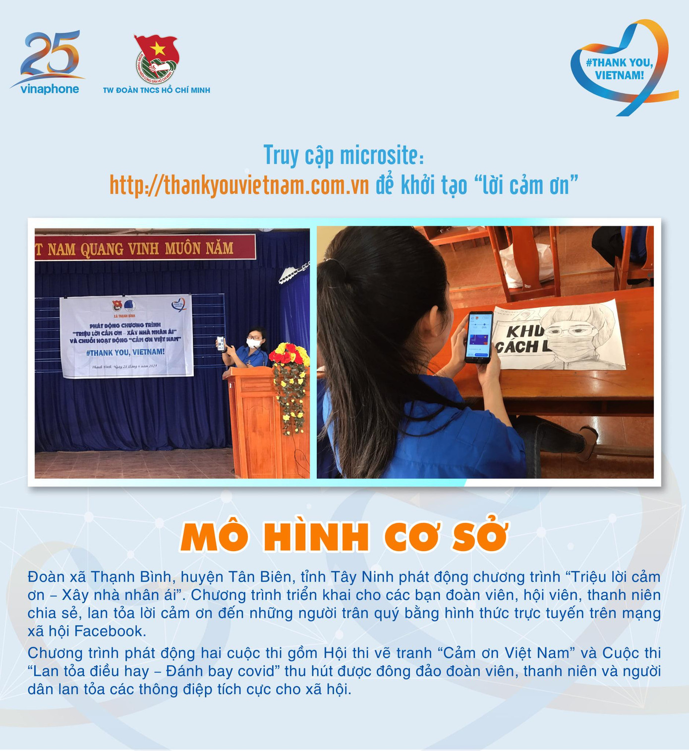 Sau khi phát động, khắp các cấp bộ Đoàn toàn quốc đã chung tay khởi tạo lời cám ơn bằng nhiều cách làm hay, sáng tạo. Sau khi phát động, khắp các cấp bộ Đoàn toàn quốc đã chung tay khởi tạo lời cám ơn bằng nhiều cách làm hay, sáng tạo.