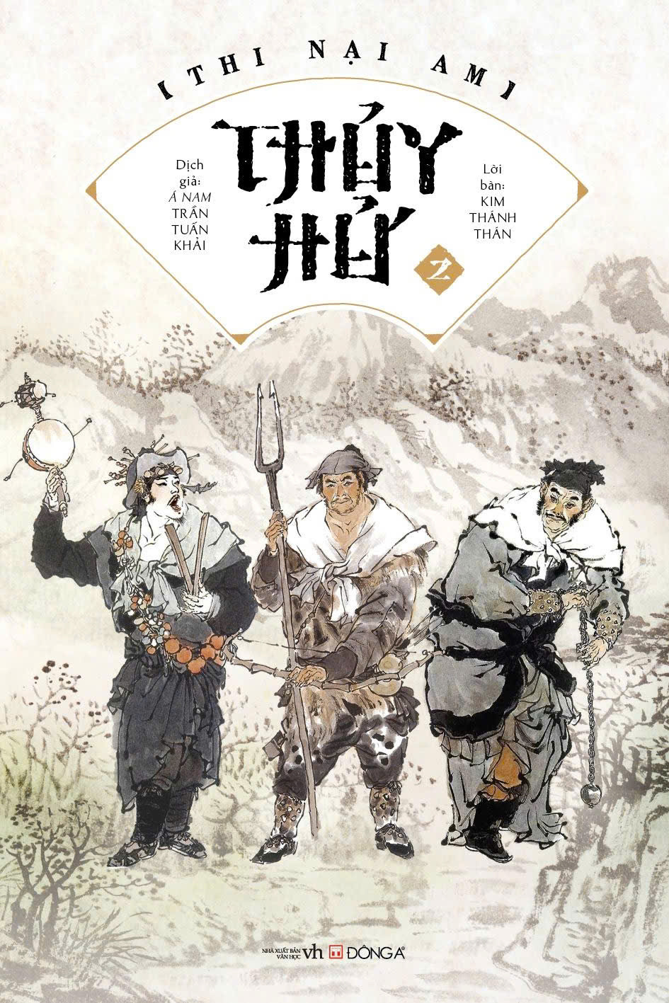 Những kiệt tác của văn học cổ Trung Quốc có trên thị trường sách Việt Những kiệt tác của văn học cổ Trung Quốc có trên thị trường sách Việt