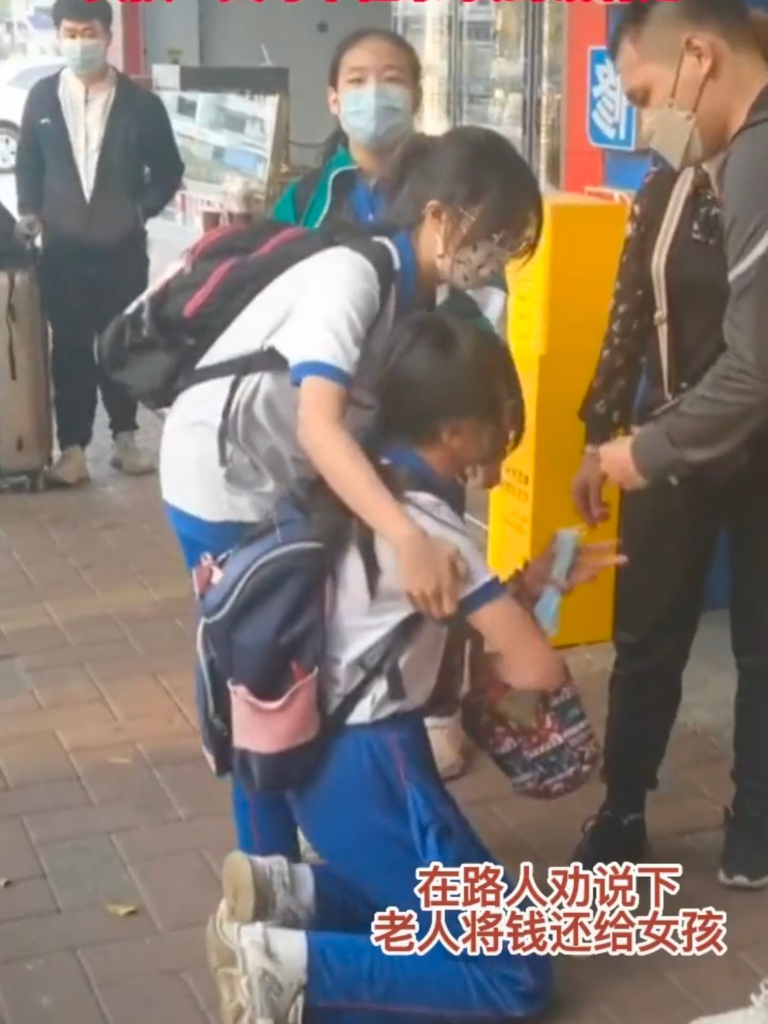 Nữ sinh thậm chí quỳ xuống cầu xin người phụ nữ trả lại tiền phí sinh hoạt cho mình.