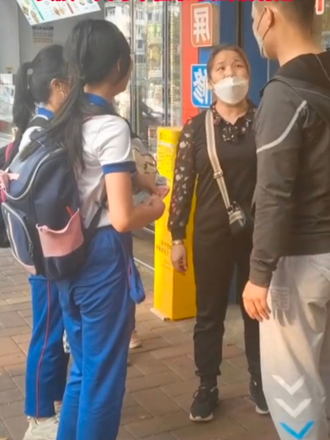 Chỉ đến khi có người tốt móc tiền túi của mình đưa cho nữ sinh 200 tệ, sự việc mới kết thúc.