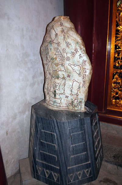 Mặt ngoài hòn đá lạ