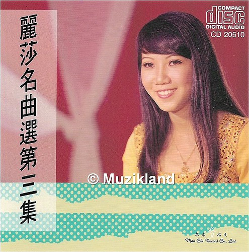 Hôn mê suốt 11 năm, nữ danh ca bất ngờ tỉnh vì nghe được bài mình hát ảnh 2