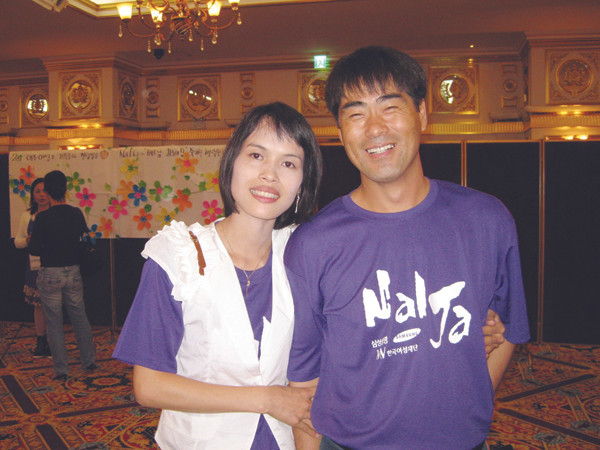 Đào Thị Huyền và chồng