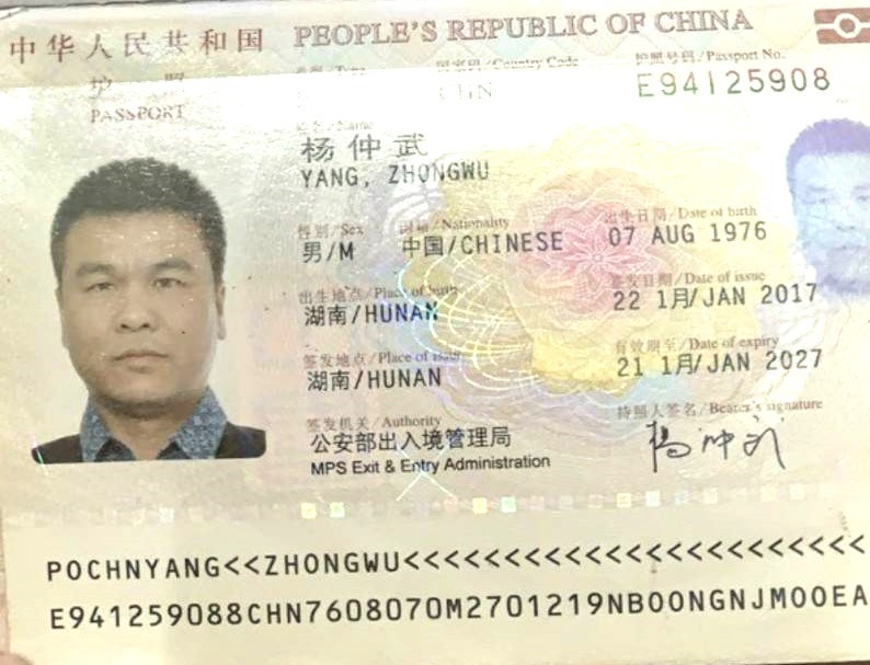 Chân dung kẻ tình nghi gây án mạng đang bị công an truy tìm Chân dung kẻ tình nghi gây án mạng đang bị công an truy tìm