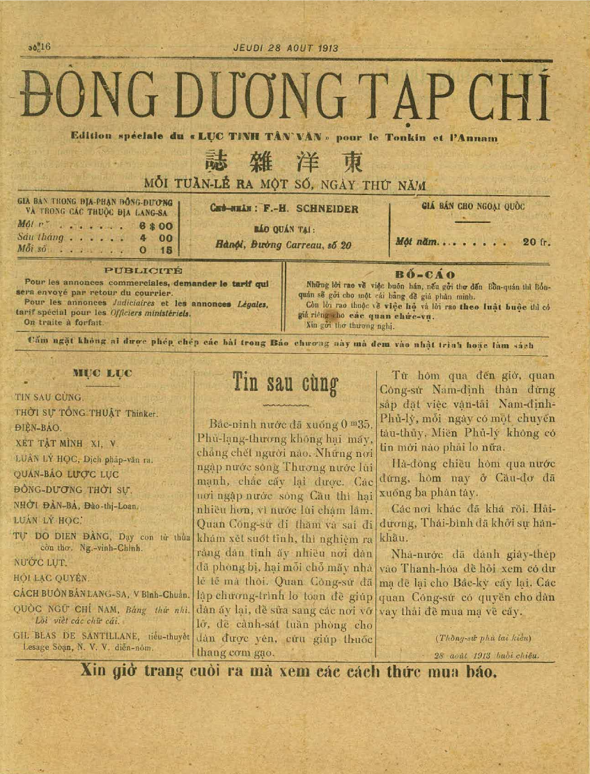 Đông Dương tạp chí