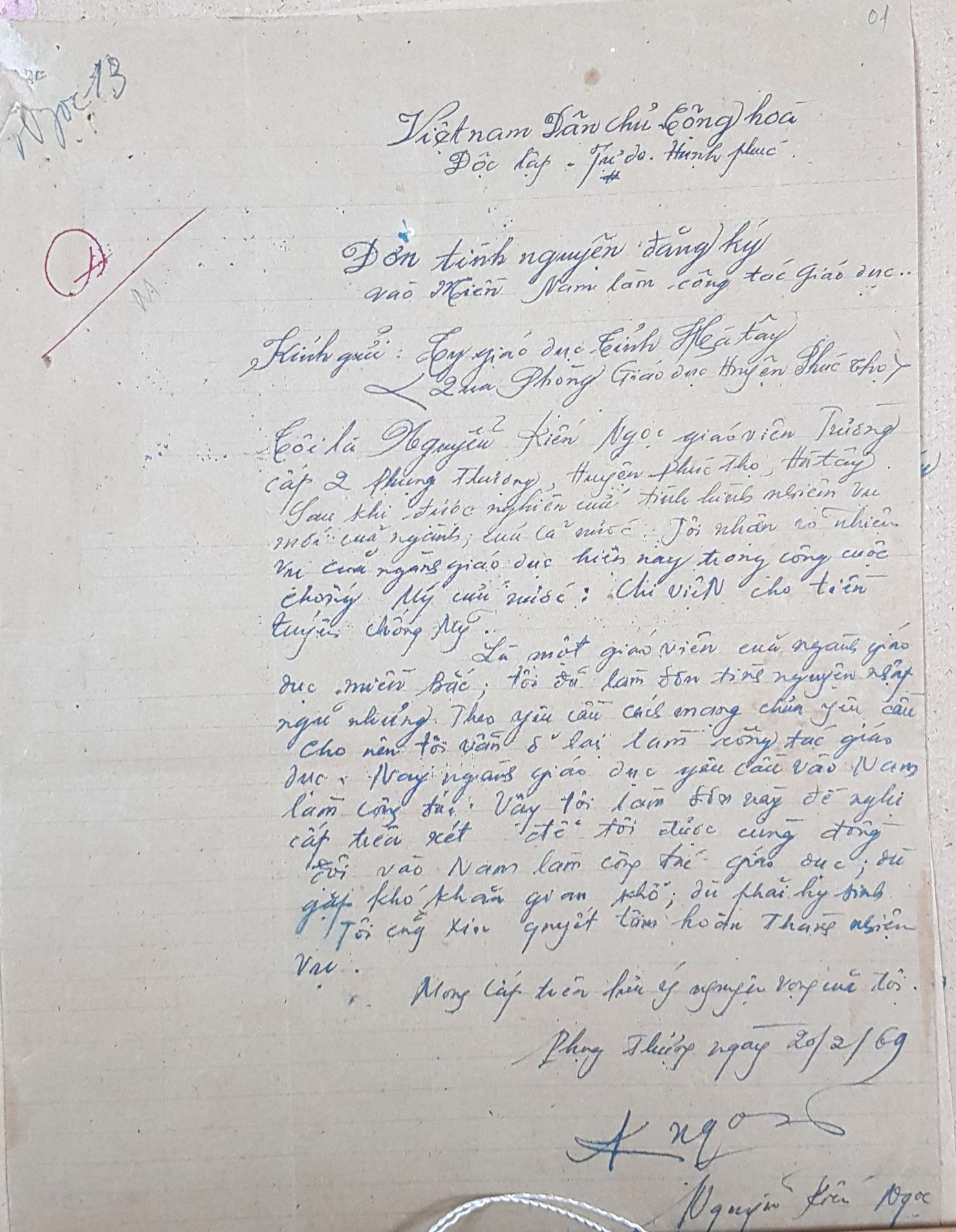 Đơn tình nguyện đăng ký vào miền Nam làm công tác giáo dục của một cán bộ đi B.