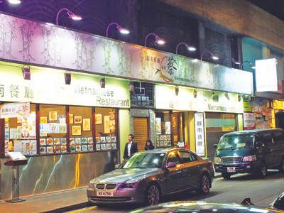 Nhiều nhà hàng thức ăn Việt được mở tại Hồng Kông 