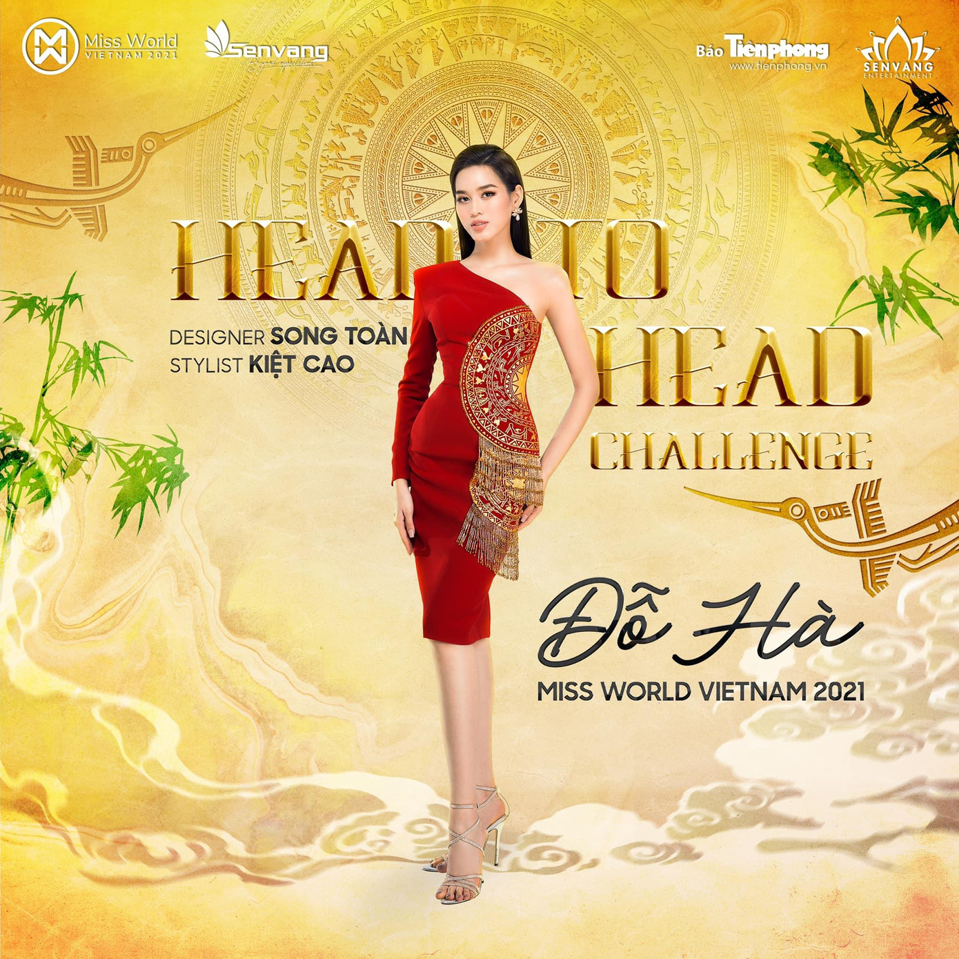 Hoa hậu Đỗ Thị Hà lọt vào vòng 2 của phần thi Head to Head Challenge. Hoa hậu Đỗ Thị Hà lọt vào vòng 2 của phần thi Head to Head Challenge.