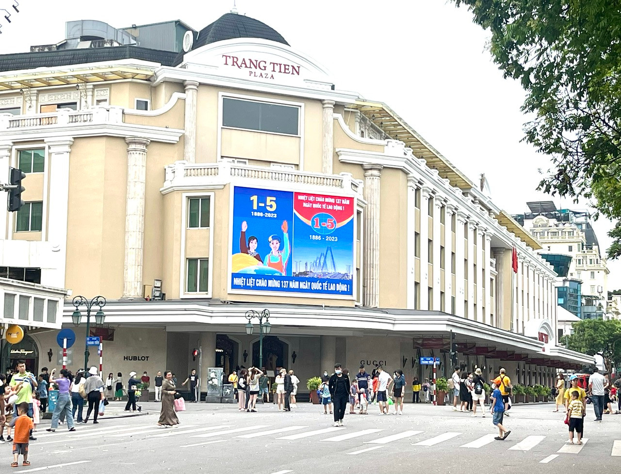 Quận Hoàn Kiếm - Hà Nội. Quận Hoàn Kiếm - Hà Nội.