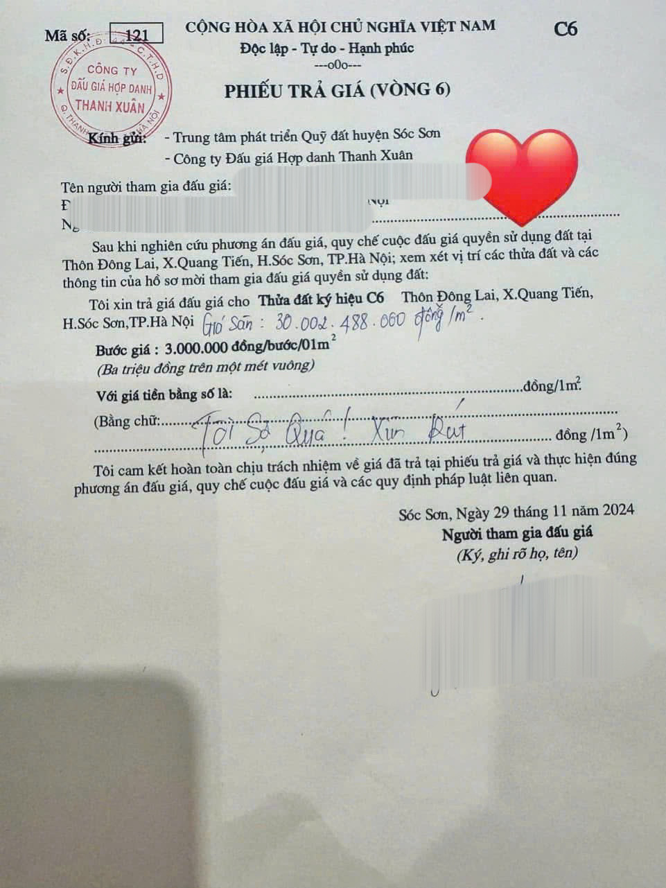 Mức giá đã bị đẩy lên 30 tỷ đồng/m2 nên người tham gia "xin" rút. Mức giá đã bị đẩy lên 30 tỷ đồng/m2 nên người tham gia "xin" rút.