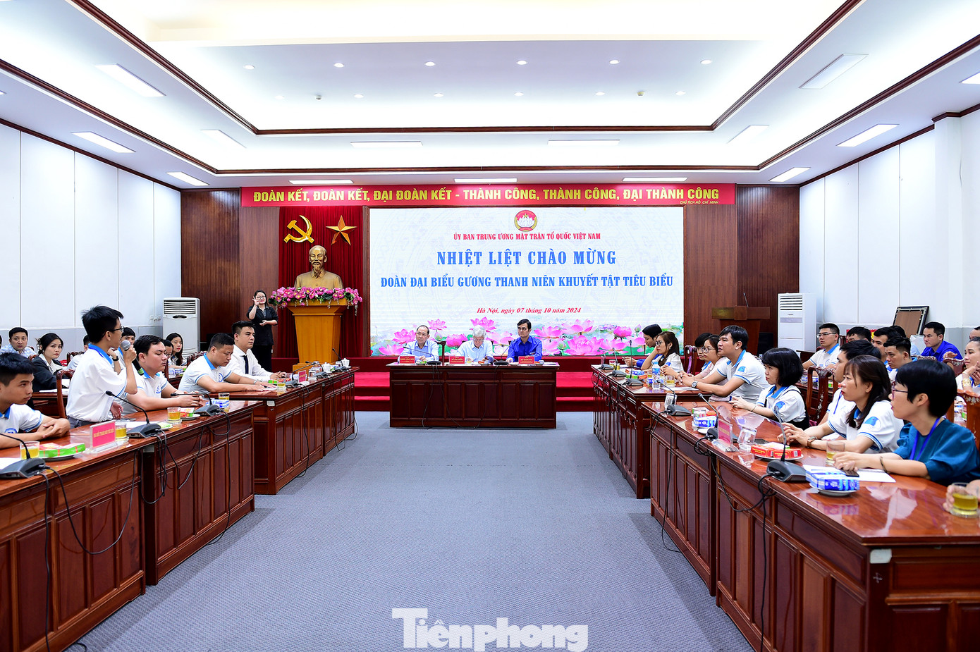 Cùng dự có ông Hoàng Công Thủy - Phó Chủ tịch Ủy ban T.Ư MTTQ Việt Nam; anh Bùi Quang Huy – Bí thư thứ nhất T.Ư Đoàn; anh Nguyễn Ngọc Lương – Bí thường trực T.Ư Đoàn, Chủ tịch T.Ư Hội LHTN Việt Nam; 38 gương thanh niên tiêu biểu được tuyên dương trong chương trình Tỏa sáng nghị lực Việt năm 2024.