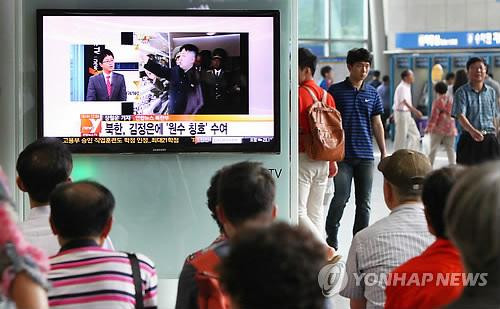 Bản tin công bố ông Kim Jong Un được phong chức Nguyên soái quân đội CHDCND Triều Tiên phát sóng trên kênh truyền hình trung ương KCNA. Ảnh: Yonhap. Bản tin công bố ông Kim Jong Un được phong chức Nguyên soái quân đội Triều Tiên phát sóng trên kênh truyền hình trung ương KCNA. Ảnh: Yonhap