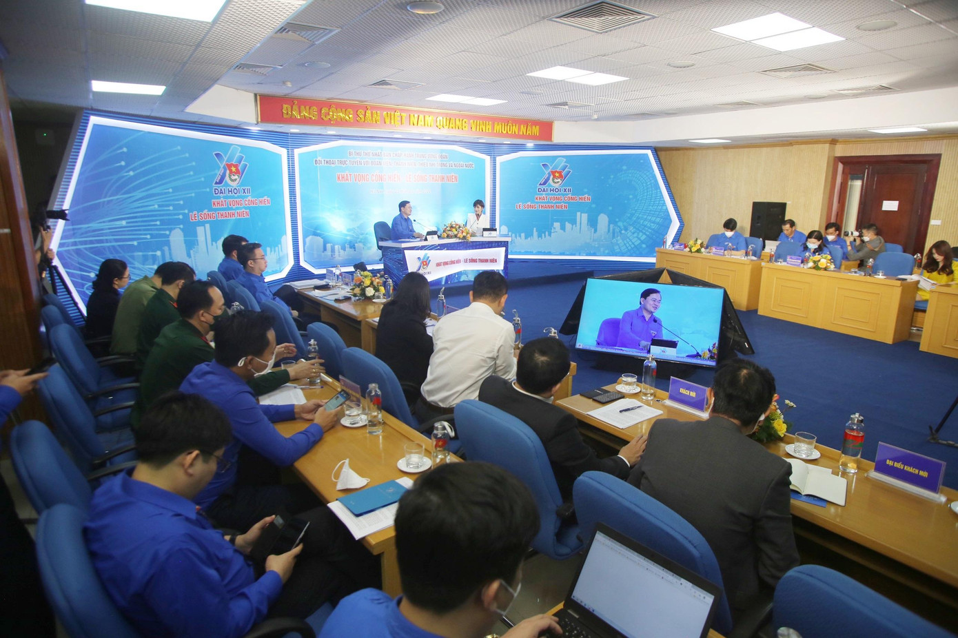 Toàn cảnh buổi đối thoại giữa Bí thư thứ nhất T.Ư Đoàn với đoàn viên, thanh niên, thiếu nhi Việt Nam trong và ngoài nước. Ảnh: Duy Phạm Toàn cảnh buổi đối thoại giữa Bí thư thứ nhất T.Ư Đoàn với đoàn viên, thanh niên, thiếu nhi Việt Nam trong và ngoài nước. Ảnh: Duy Phạm