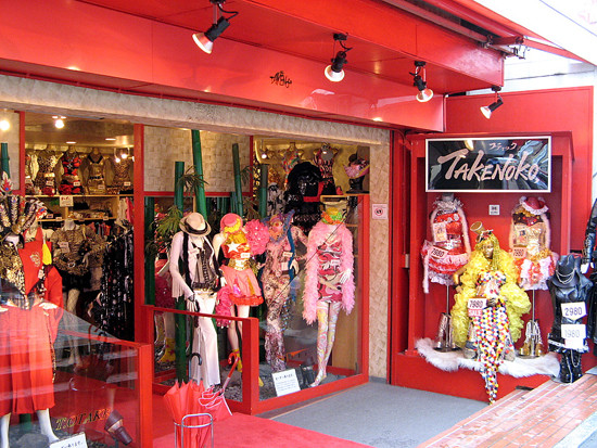 13 điều nên lưu ý khi đến Nhật Bản ảnh 12