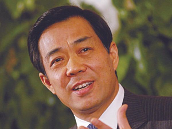 Bạc Hy Lai lúc đương chức