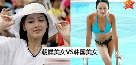 Vẻ đẹp duyên dáng của thiếu nữ Triều Tiên (trái). Vẻ đẹp duyên dáng của thiếu nữ Triều Tiên (trái)