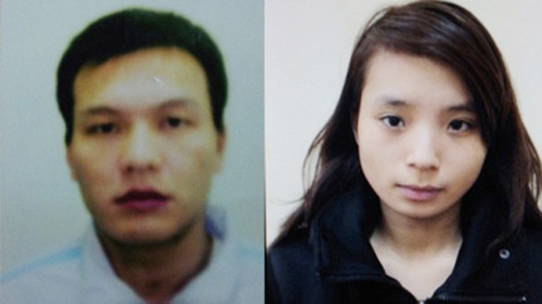 Đối tượng Dũng và Linh