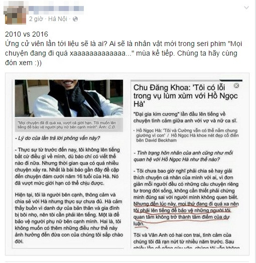 Sự giống nhau 'kỳ lạ' khi hai đại gia lên tiếng bảo vệ Hà Hồ ảnh 1