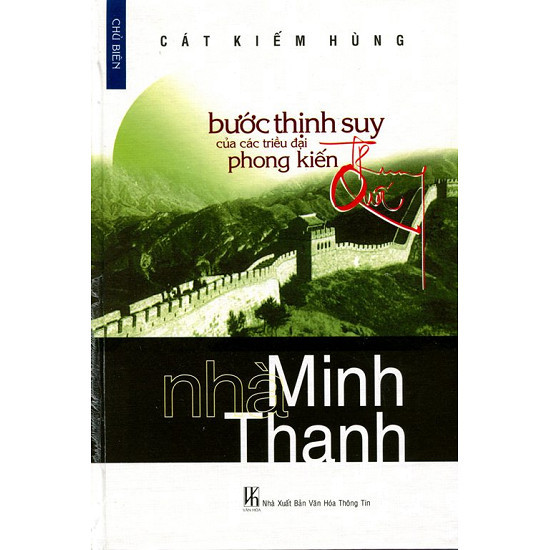 Thu hồi và tiêu hủy sách về các triều đại phong kiến Trung Quốc tập 3 ảnh 1