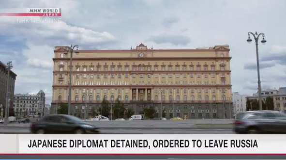 Cơ quan An ninh Liên bang Nga tại Mátxcơva Cơ quan An ninh Liên bang Nga tại Mátxcơva