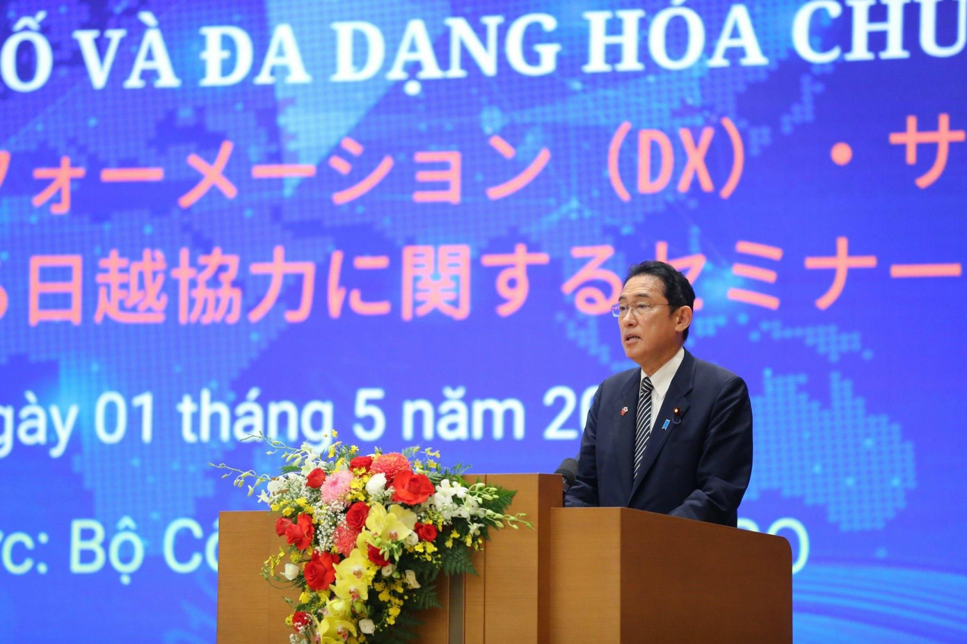 Thủ tướng Kishida Fumio phát biểu tại Hội thảo. (Ảnh: Trọng Tài) Thủ tướng Kishida Fumio phát biểu tại Hội thảo. (Ảnh: Trọng Tài)