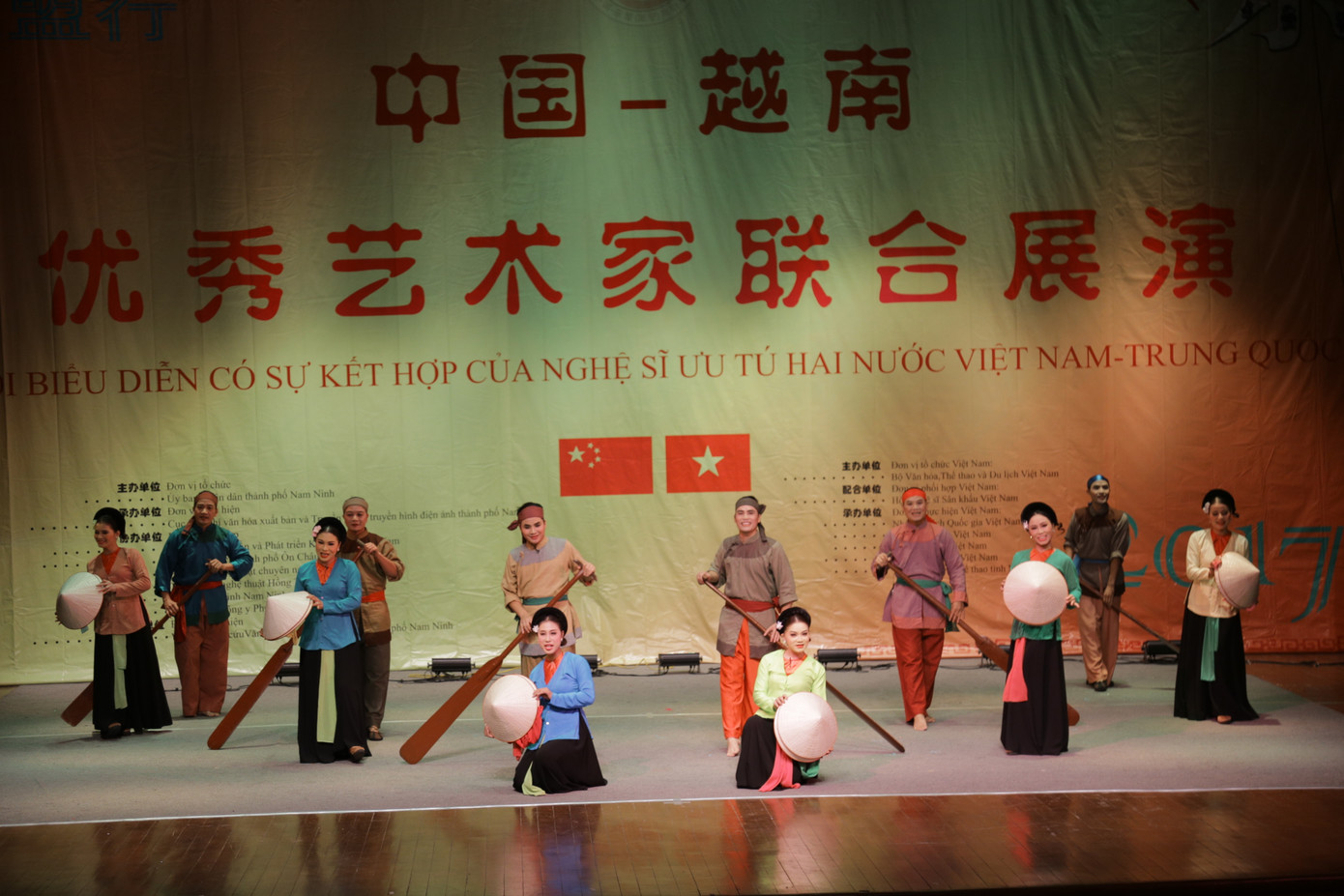 Các nghệ sĩ Việt Nam và Trung Quốc biểu diễn Ảnh: nhahatmuaroivietnam.vn
