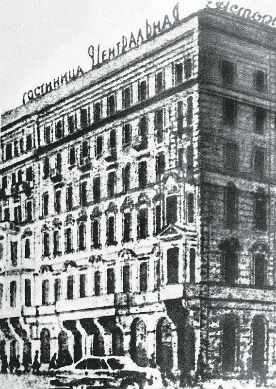 Khách sạn Trung tâm, nơi đồng chí Nguyễn Ái Quốc đã sống tại Moskva