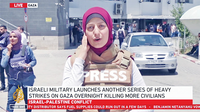 Phóng viên Youmna ElSayed phát trực tiếp từ Bệnh viện Al-Shifa ở thành phố Gaza.