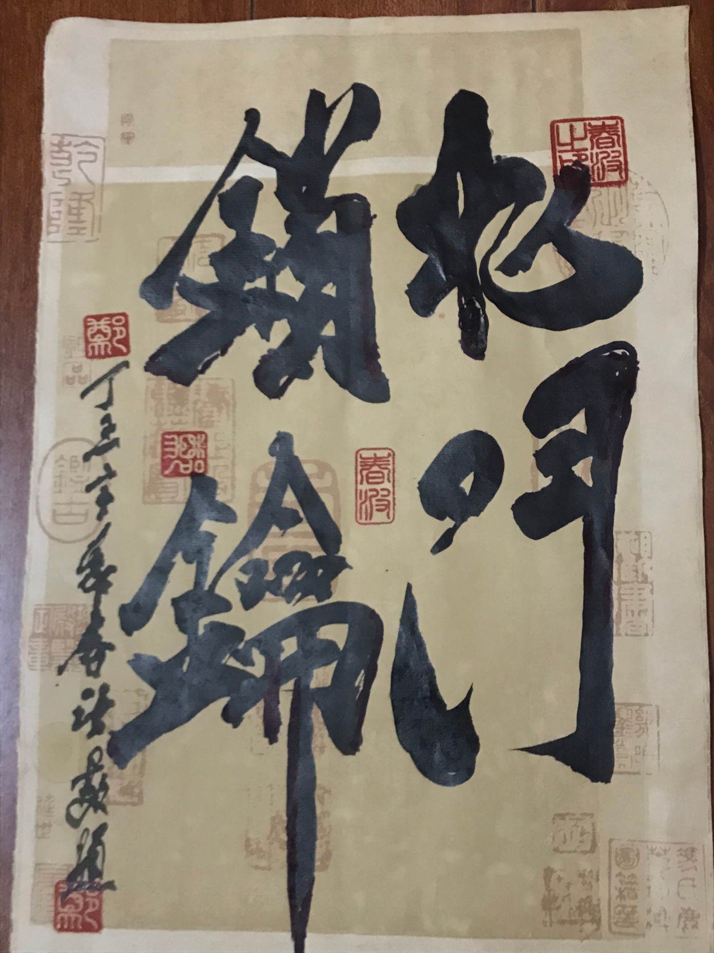 BẮC MÔN TỎA THƯỢC thủ bút của Xuân Ba BẮC MÔN TỎA THƯỢC thủ bút của Xuân Ba