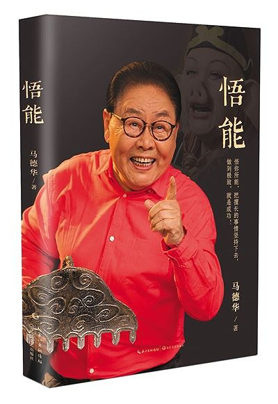 Showbiz 29/1: Phim của Ngô Thanh Vân bị cấm chiếu vì quá bạo lực? ảnh 4