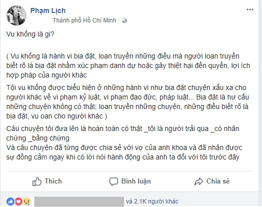 Phạm Anh Khoa phủ nhận gạ tình, Phạm Lịch nói gì? ảnh 1