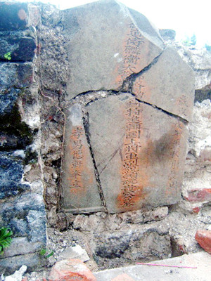 Phát hiện văn bia tướng Tây Sơn - Nguyễn Đức Lễ tại ấp An Bang, THanh Hà, Hội An (Thế kỷ 18).