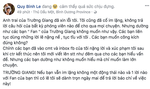 Quý Bình dọa 'nói hết sự thật' nếu Trường Giang tiếp tục im lặng ảnh 1