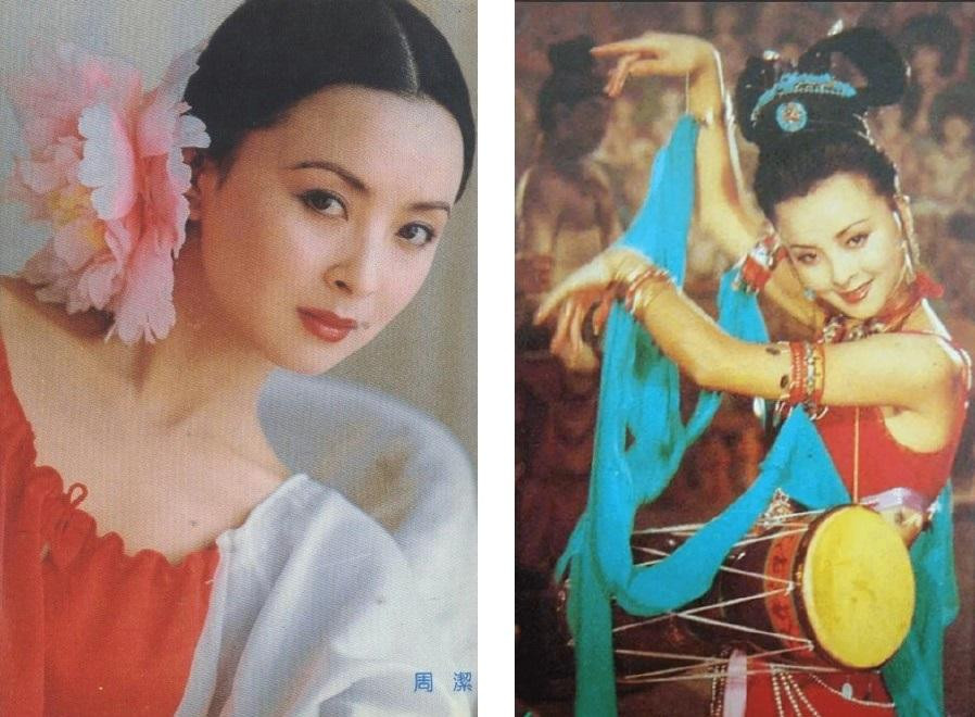 Chu Khiết xuất thân là nghệ sĩ múa nổi tiếng Trung Quốc.