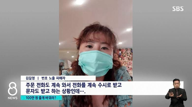 Chủ nhân số điện thoại bức xúc vì bị làm phiền.