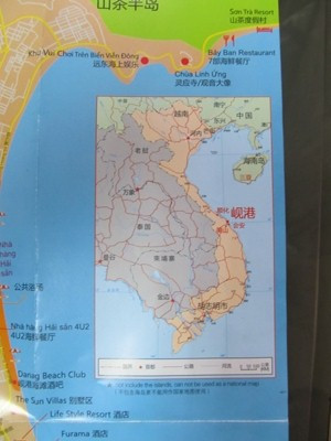 Hình bản đồ trên bản đồ du lịch Đà Nẵng mà ba Li Ye mang vào không có Hoàng Sa - Trường Sa . Hình bản đồ trên bản đồ du lịch Đà Nẵng mà ba Li Ye mang vào không có Hoàng Sa - Trường Sa